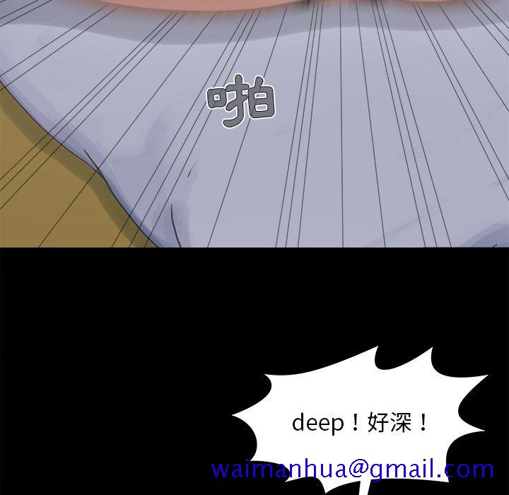 必得好媳妇[h漫]韩漫全集-必得好媳妇-第38章无删减无遮挡章节图片 