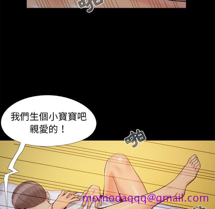 必得好媳妇[h漫]韩漫全集-必得好媳妇-第38章无删减无遮挡章节图片 