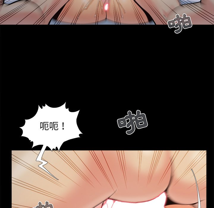 必得好媳妇[h漫]韩漫全集-必得好媳妇-第38章无删减无遮挡章节图片 