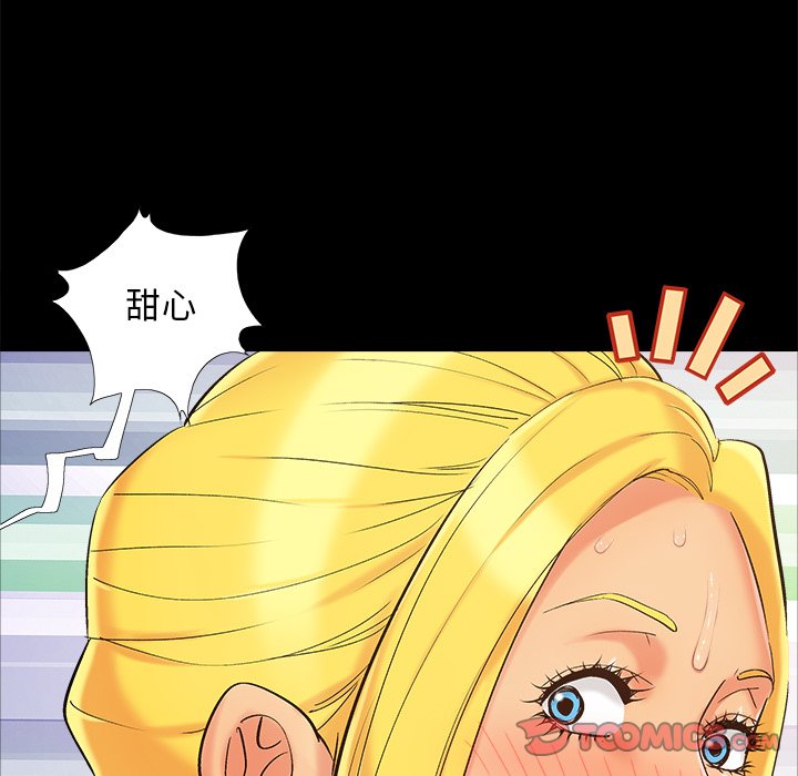 必得好媳妇[h漫]韩漫全集-必得好媳妇-第39章无删减无遮挡章节图片 
