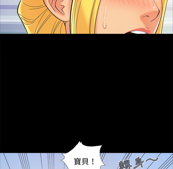 必得好媳妇[h漫]韩漫全集-必得好媳妇-第39章无删减无遮挡章节图片 