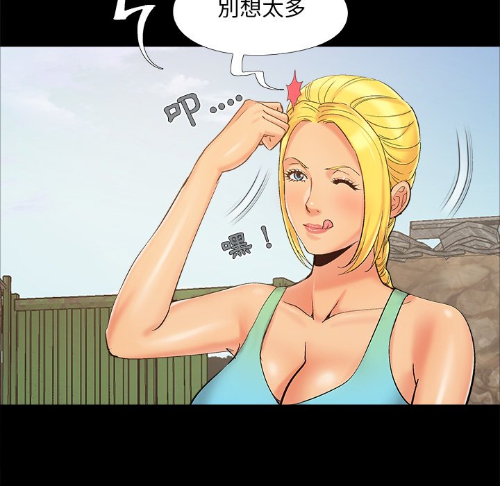 必得好媳妇[h漫]韩漫全集-必得好媳妇-第39章无删减无遮挡章节图片 