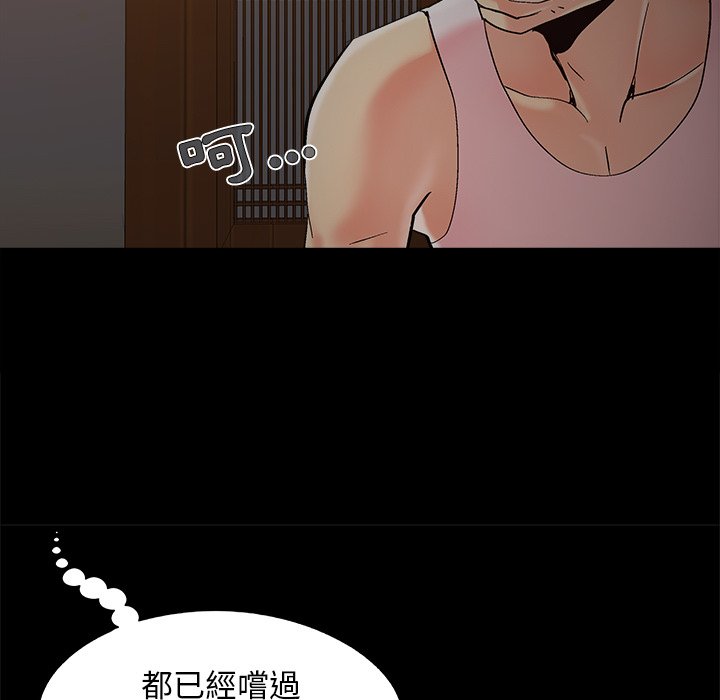 必得好媳妇[h漫]韩漫全集-必得好媳妇-第39章无删减无遮挡章节图片 