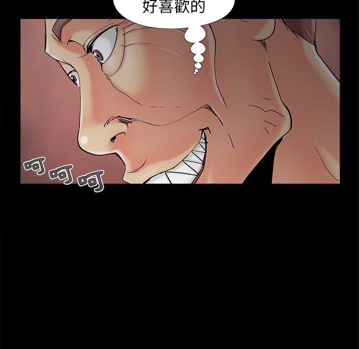 必得好媳妇[h漫]韩漫全集-必得好媳妇-第39章无删减无遮挡章节图片 