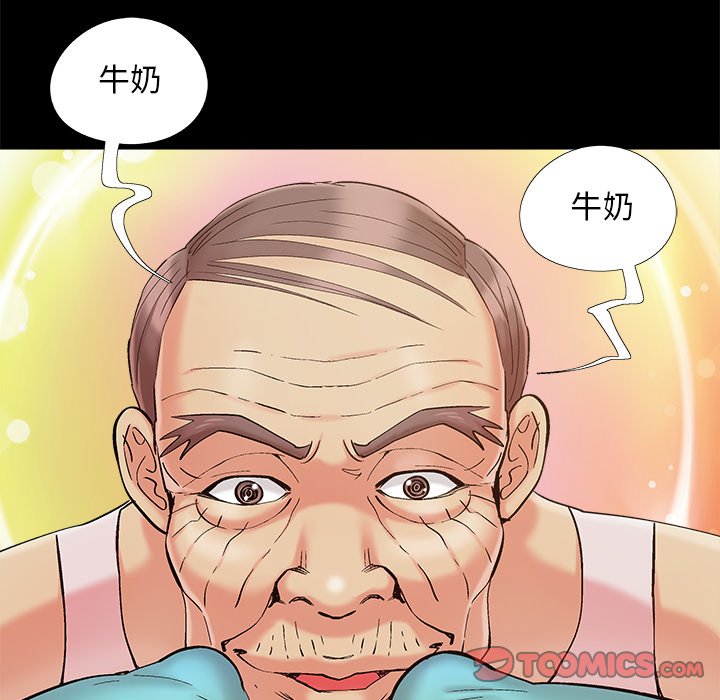 必得好媳妇[h漫]韩漫全集-必得好媳妇-第39章无删减无遮挡章节图片 