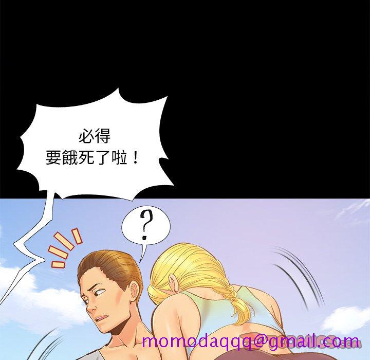 必得好媳妇[h漫]韩漫全集-必得好媳妇-第39章无删减无遮挡章节图片 