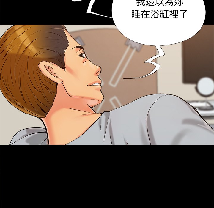 必得好媳妇[h漫]韩漫全集-必得好媳妇-第39章无删减无遮挡章节图片 
