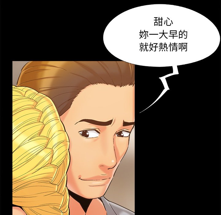 必得好媳妇[h漫]韩漫全集-必得好媳妇-第39章无删减无遮挡章节图片 