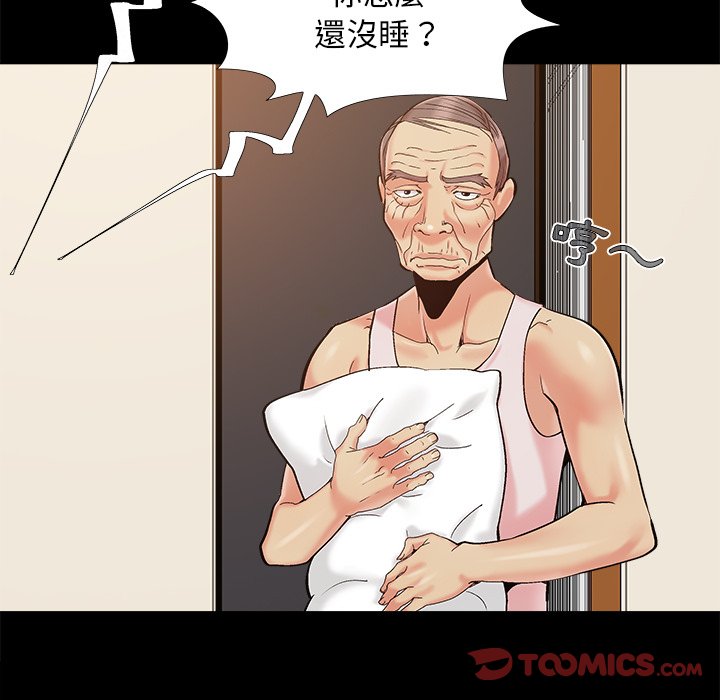 必得好媳妇[h漫]韩漫全集-必得好媳妇-第39章无删减无遮挡章节图片 