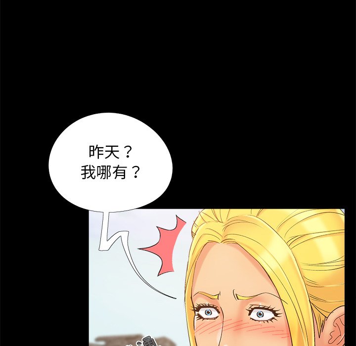必得好媳妇[h漫]韩漫全集-必得好媳妇-第39章无删减无遮挡章节图片 
