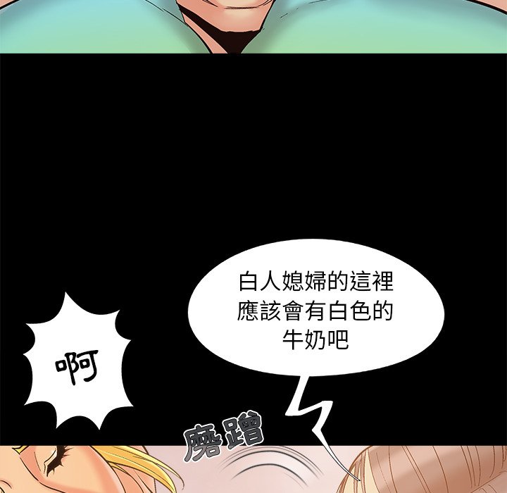 必得好媳妇[h漫]韩漫全集-必得好媳妇-第39章无删减无遮挡章节图片 