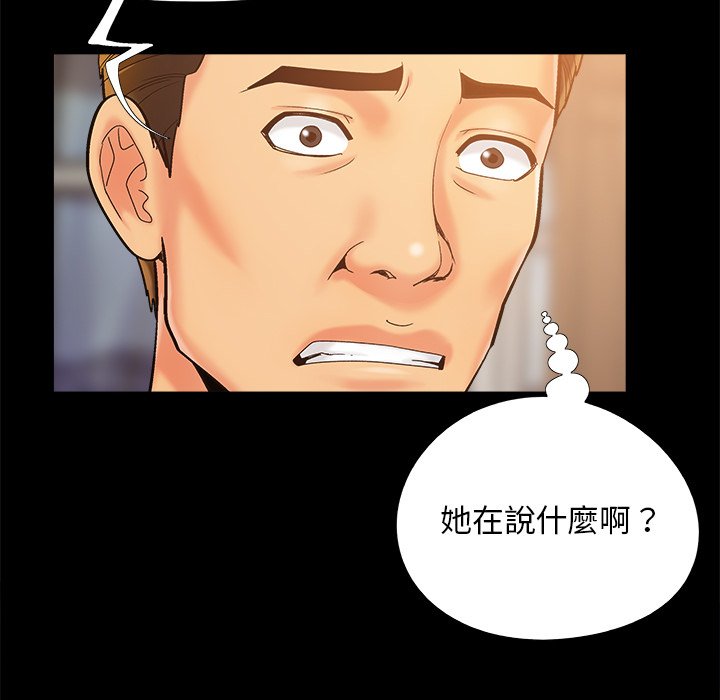 必得好媳妇[h漫]韩漫全集-必得好媳妇-第39章无删减无遮挡章节图片 