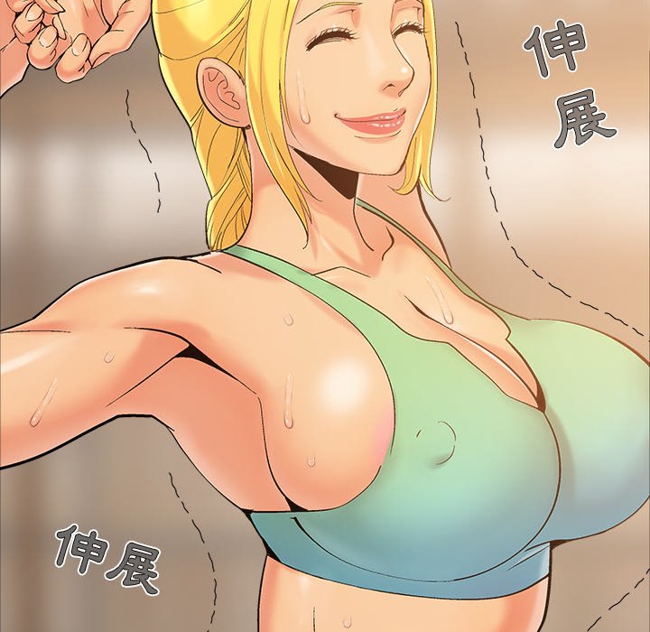 必得好媳妇[h漫]韩漫全集-必得好媳妇-第39章无删减无遮挡章节图片 