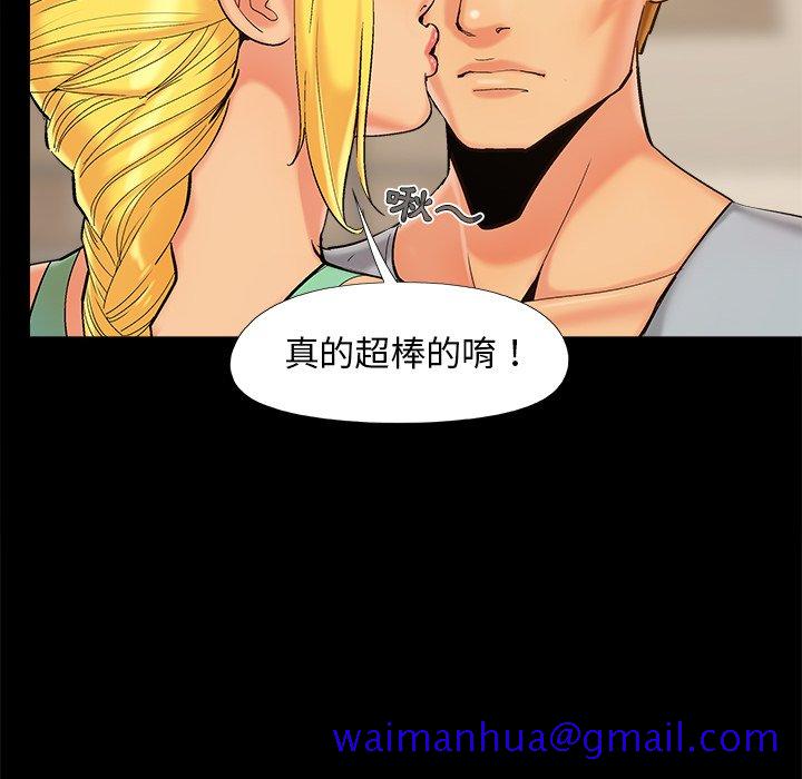 必得好媳妇[h漫]韩漫全集-必得好媳妇-第39章无删减无遮挡章节图片 
