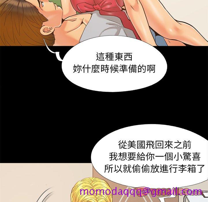 必得好媳妇[h漫]韩漫全集-必得好媳妇-第39章无删减无遮挡章节图片 