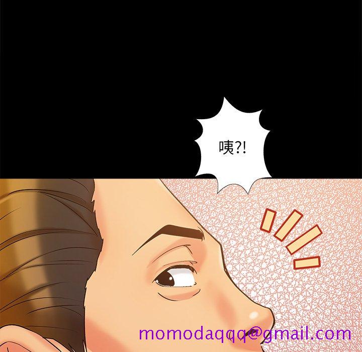 必得好媳妇[h漫]韩漫全集-必得好媳妇-第39章无删减无遮挡章节图片 