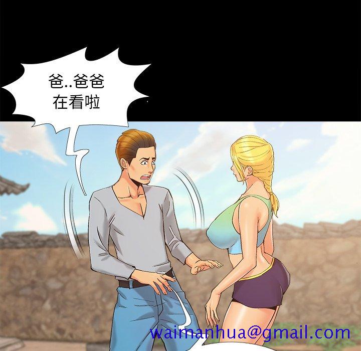 必得好媳妇[h漫]韩漫全集-必得好媳妇-第39章无删减无遮挡章节图片 