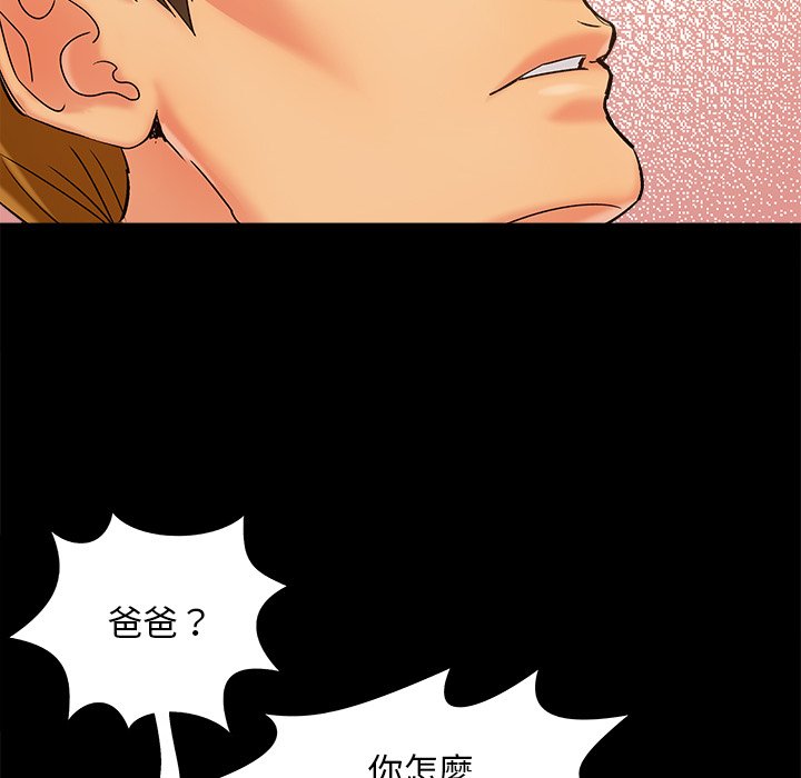 必得好媳妇[h漫]韩漫全集-必得好媳妇-第39章无删减无遮挡章节图片 