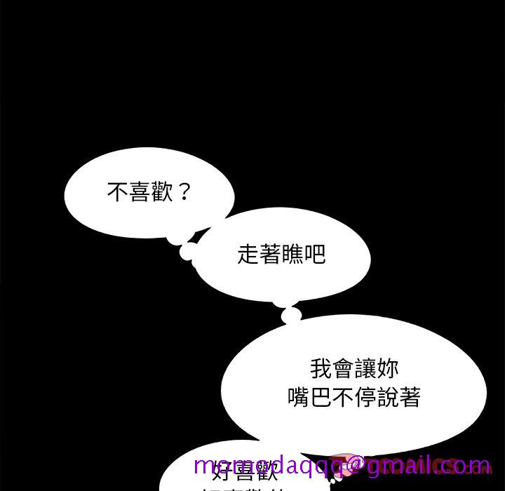 必得好媳妇[h漫]韩漫全集-必得好媳妇-第39章无删减无遮挡章节图片 