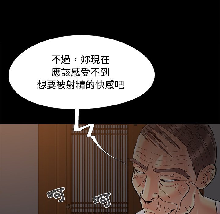 必得好媳妇[h漫]韩漫全集-必得好媳妇-第39章无删减无遮挡章节图片 