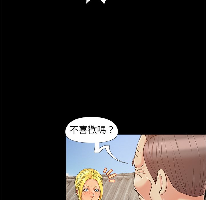 必得好媳妇[h漫]韩漫全集-必得好媳妇-第39章无删减无遮挡章节图片 