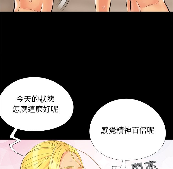 必得好媳妇[h漫]韩漫全集-必得好媳妇-第39章无删减无遮挡章节图片 