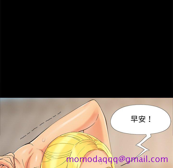 必得好媳妇[h漫]韩漫全集-必得好媳妇-第39章无删减无遮挡章节图片 