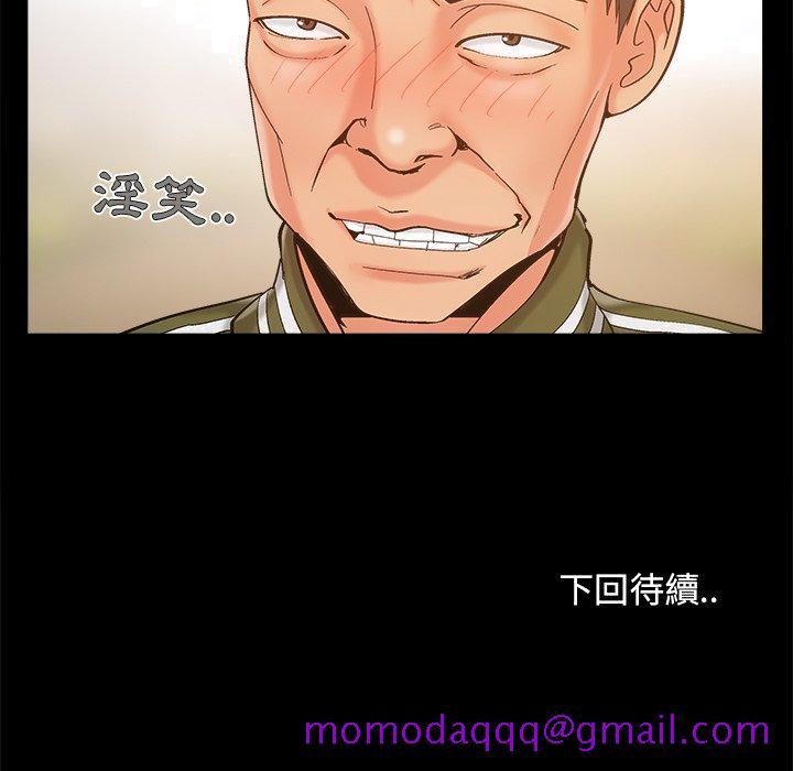 必得好媳妇[h漫]韩漫全集-必得好媳妇-第41章无删减无遮挡章节图片 
