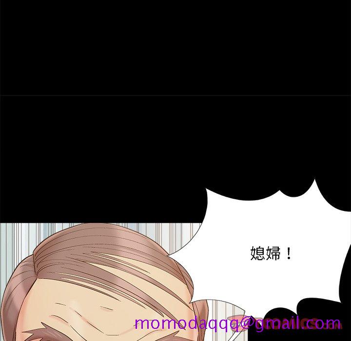 必得好媳妇[h漫]韩漫全集-必得好媳妇-第41章无删减无遮挡章节图片 