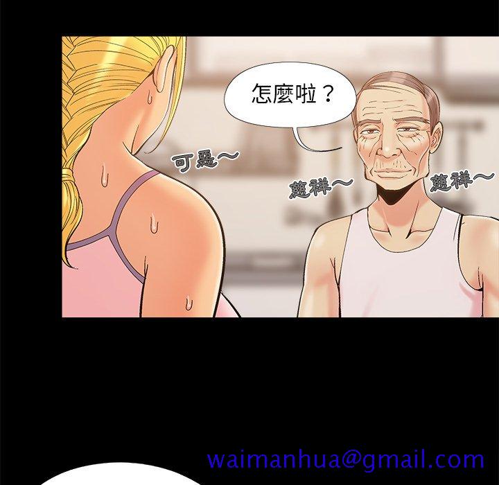 必得好媳妇[h漫]韩漫全集-必得好媳妇-第42章无删减无遮挡章节图片 