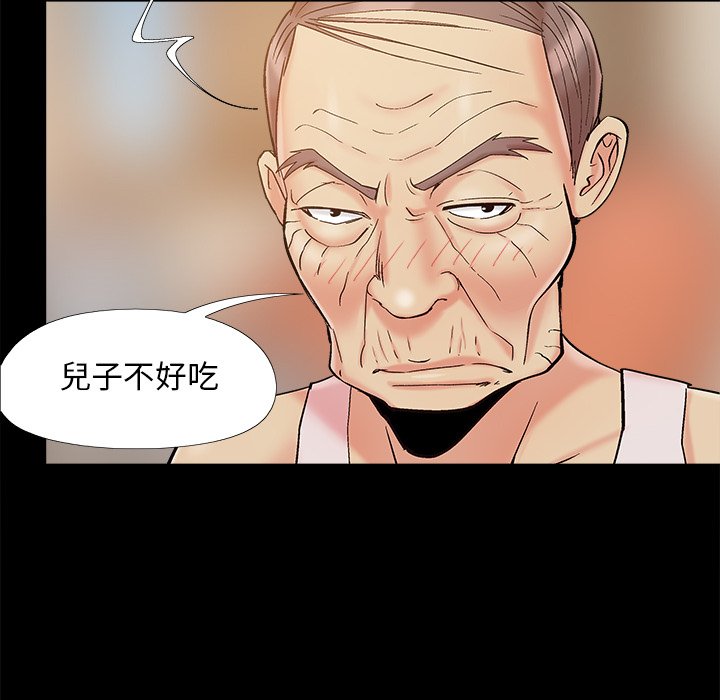 必得好媳妇[h漫]韩漫全集-必得好媳妇-第42章无删减无遮挡章节图片 