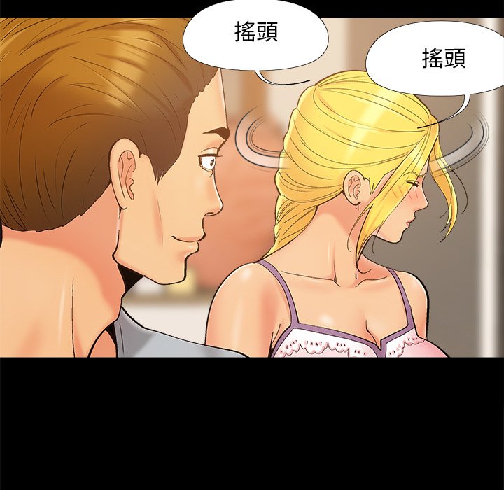 必得好媳妇[h漫]韩漫全集-必得好媳妇-第42章无删减无遮挡章节图片 