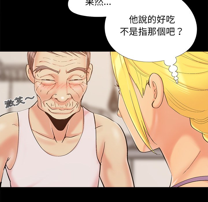 必得好媳妇[h漫]韩漫全集-必得好媳妇-第42章无删减无遮挡章节图片 