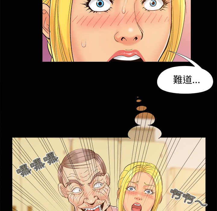 必得好媳妇[h漫]韩漫全集-必得好媳妇-第42章无删减无遮挡章节图片 