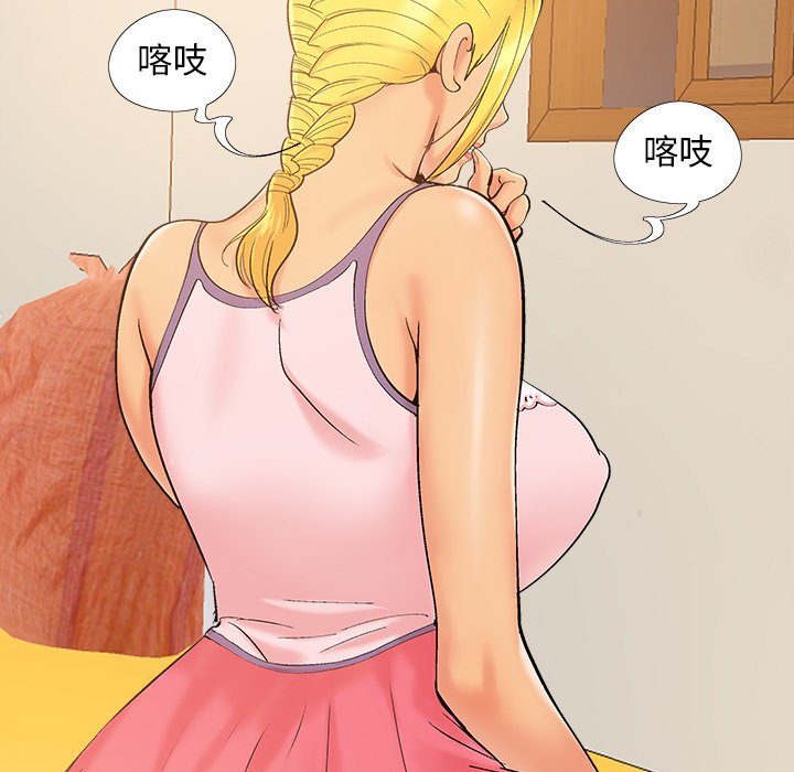 必得好媳妇[h漫]韩漫全集-必得好媳妇-第42章无删减无遮挡章节图片 