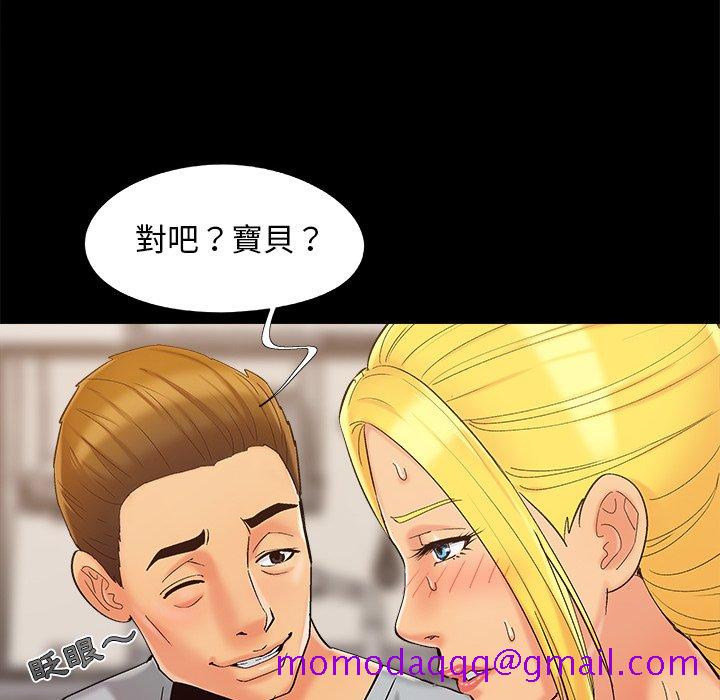 必得好媳妇[h漫]韩漫全集-必得好媳妇-第42章无删减无遮挡章节图片 
