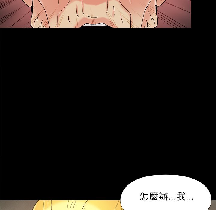 必得好媳妇[h漫]韩漫全集-必得好媳妇-第42章无删减无遮挡章节图片 