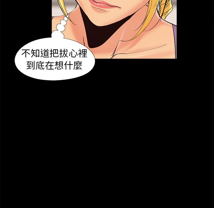 必得好媳妇[h漫]韩漫全集-必得好媳妇-第42章无删减无遮挡章节图片 