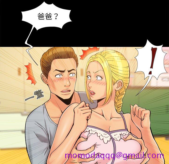必得好媳妇[h漫]韩漫全集-必得好媳妇-第42章无删减无遮挡章节图片 