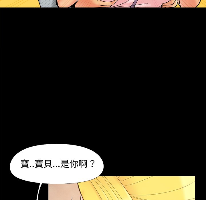 必得好媳妇[h漫]韩漫全集-必得好媳妇-第42章无删减无遮挡章节图片 