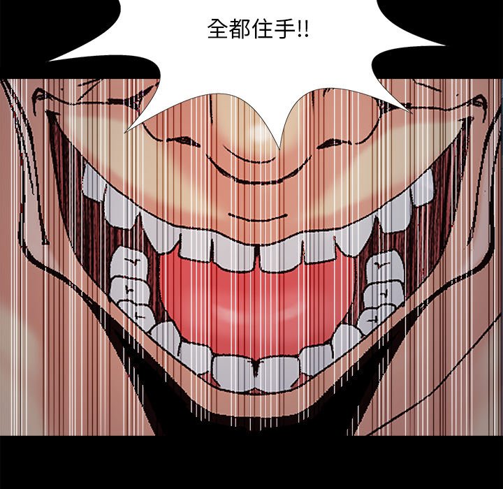 必得好媳妇[h漫]韩漫全集-必得好媳妇-第43章无删减无遮挡章节图片 