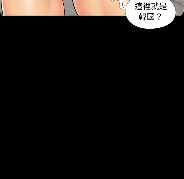 必得好媳妇[h漫]韩漫全集-必得好媳妇-第43章无删减无遮挡章节图片 