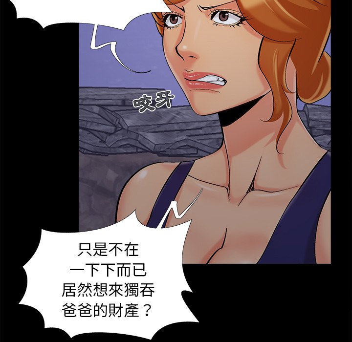 必得好媳妇[h漫]韩漫全集-必得好媳妇-第43章无删减无遮挡章节图片 