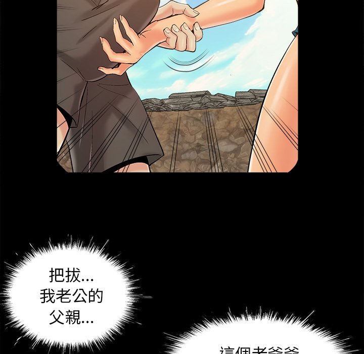 必得好媳妇[h漫]韩漫全集-必得好媳妇-第43章无删减无遮挡章节图片 