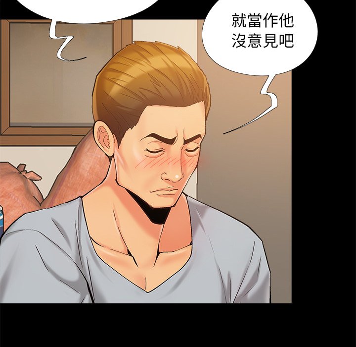 必得好媳妇[h漫]韩漫全集-必得好媳妇-第43章无删减无遮挡章节图片 