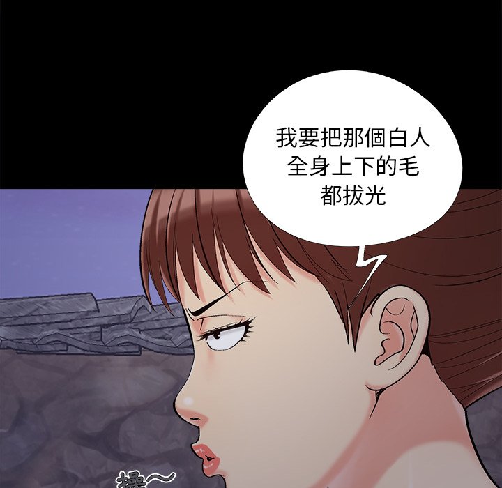 必得好媳妇[h漫]韩漫全集-必得好媳妇-第43章无删减无遮挡章节图片 