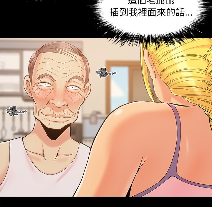 必得好媳妇[h漫]韩漫全集-必得好媳妇-第43章无删减无遮挡章节图片 