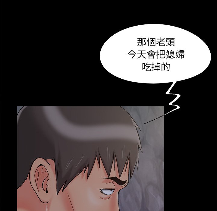 必得好媳妇[h漫]韩漫全集-必得好媳妇-第43章无删减无遮挡章节图片 