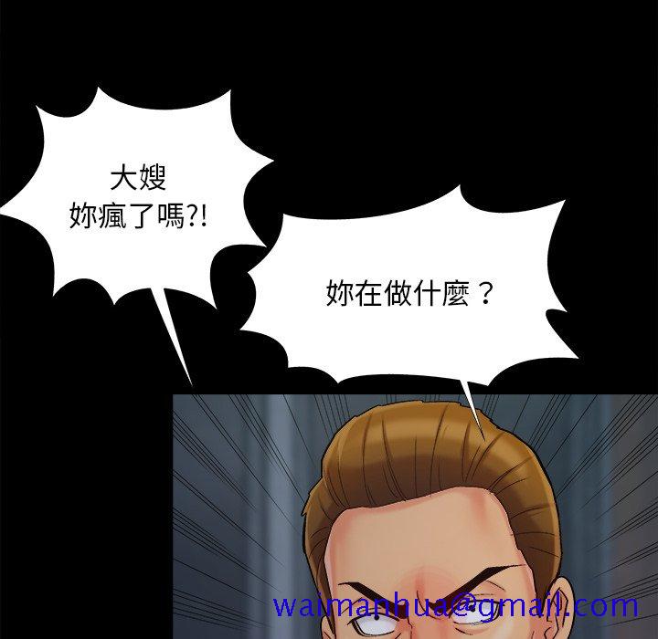 必得好媳妇[h漫]韩漫全集-必得好媳妇-第43章无删减无遮挡章节图片 
