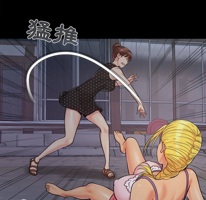 必得好媳妇[h漫]韩漫全集-必得好媳妇-第43章无删减无遮挡章节图片 